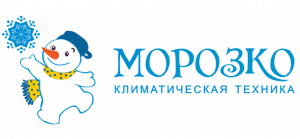 МОРОЗКО